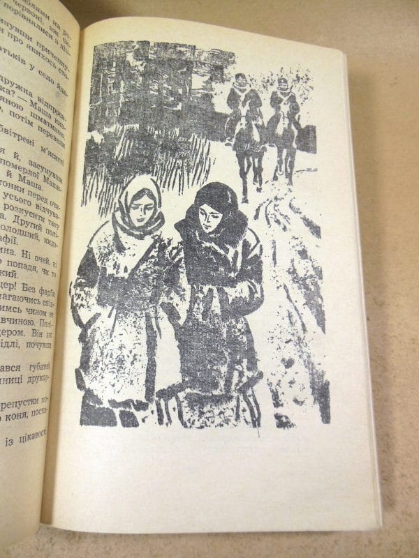 Георгій Марков. Сибір — изображение 5