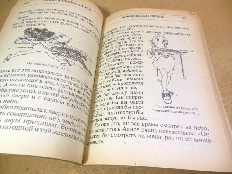 Льюис Кэрролл. Приключения Алисы в стране чудес — изображение 5