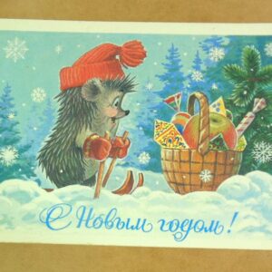 СРСР 1985. С Новым годом! Художник В. Зарубин