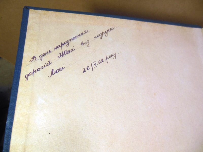 М. Шолохов. Тихий Дон — изображение 6