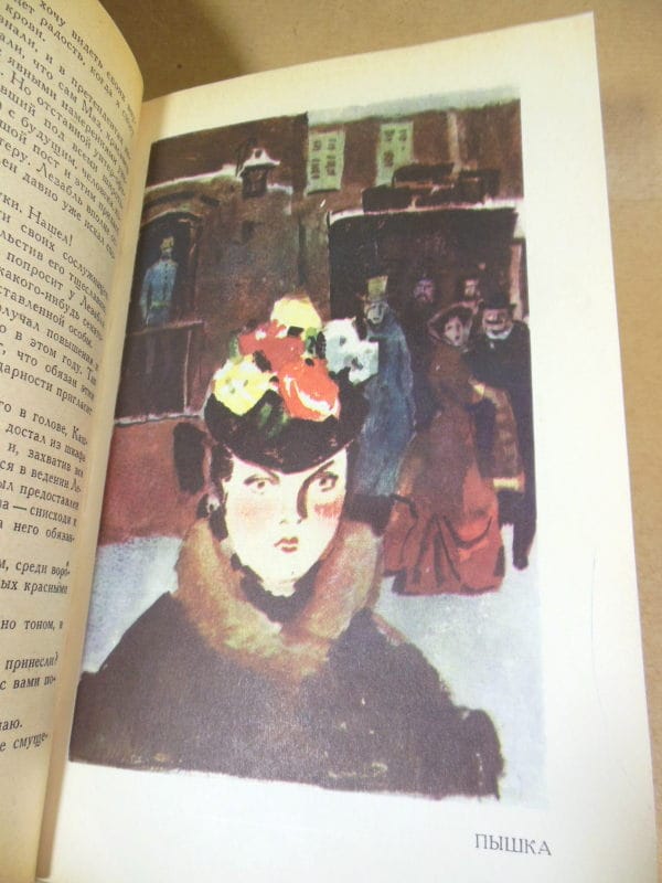 Ги де Мопассан. Новеллы — изображение 4