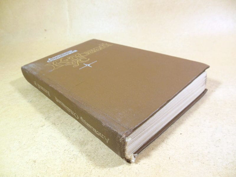 Александр Ольшанский. Китовый ус — изображение 5