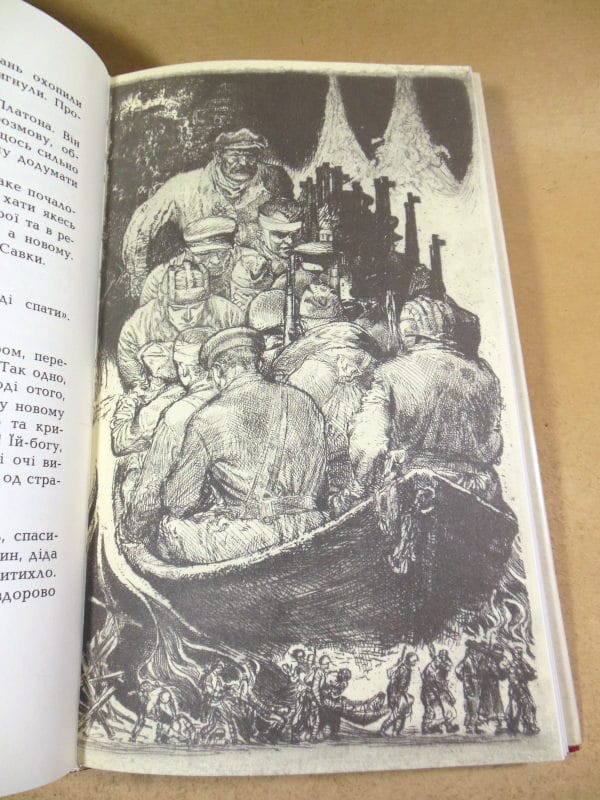 Олександр Довженко. Незабутнє ( 1941- 1943 ) — изображение 4