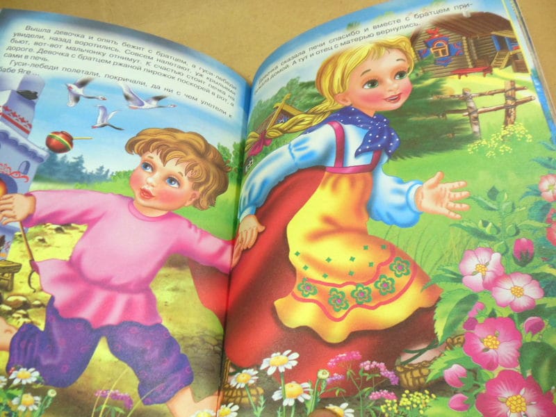 По щучьему велению (Стихи и сказки малышам) — изображение 4