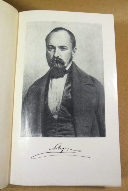 В. Прокофьев. Герцен ЖЗЛ 1979 — изображение 3