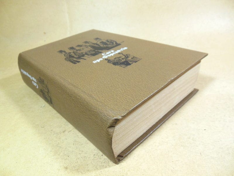 Джон Голсуорсі. Сага про Форсайтів — изображение 5