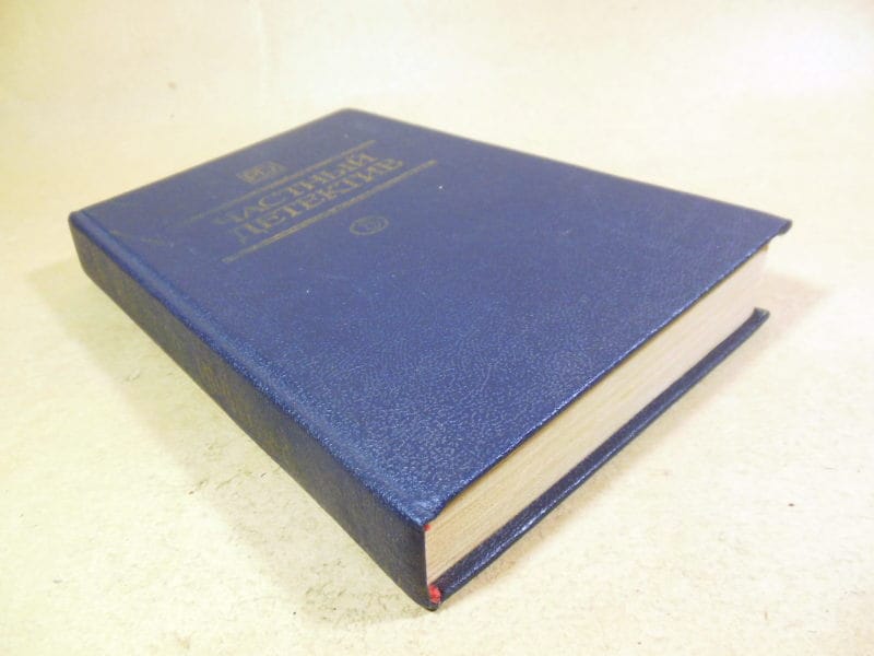 Частный детектив V — изображение 6