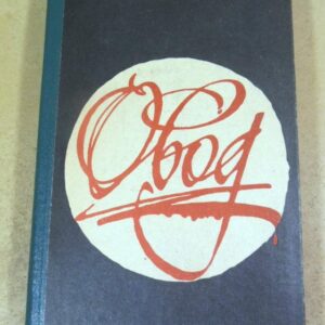 Этель Лилиан Войнич. Овод 1982