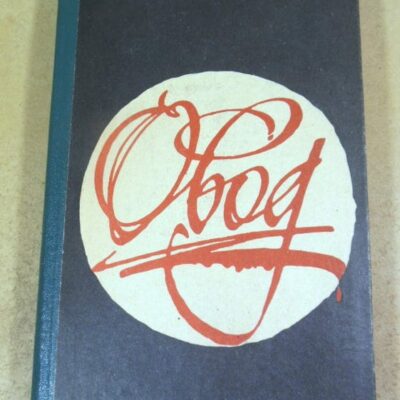 Этель Лилиан Войнич. Овод 1982