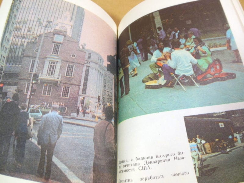 Эмил Станев. По программе ПОЛИМОДЕ в бермудском треугольнике — изображение 4