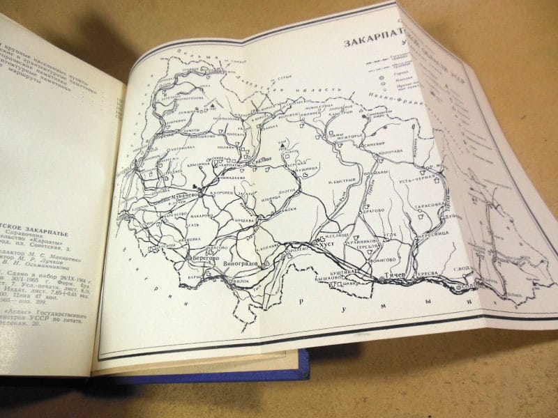 Советское Закарпатье. Справочник 1965 — изображение 3