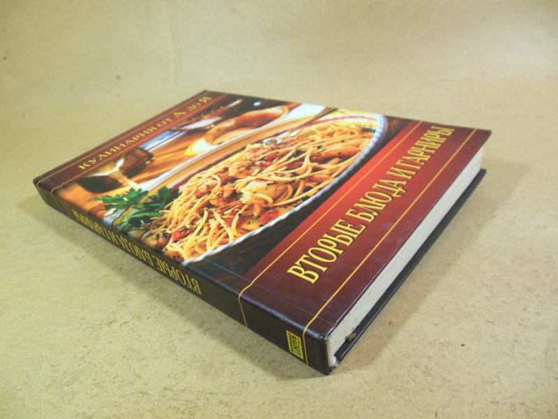 Вторые блюда и гарниры. Кулинария от А до Я — изображение 6