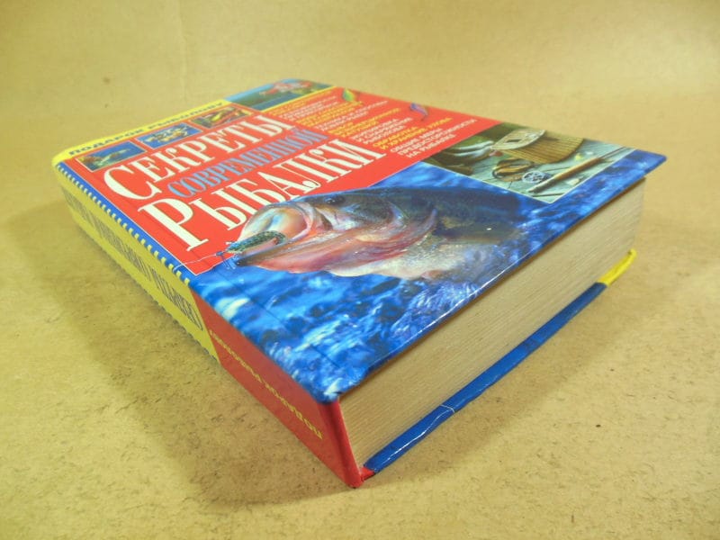 В. Попов, В. Карелин. Секреты современной рыбалки — изображение 9