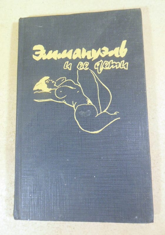 Эммануэль Арсан. Эммануэль и ее дети