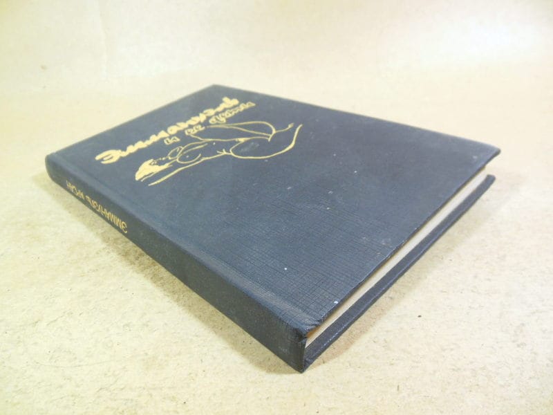 Эммануэль Арсан. Эммануэль и ее дети — изображение 5