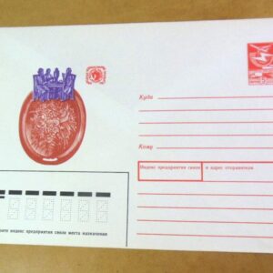 ХМК СРСР 1987. Жостовская роспись по металлу /k203