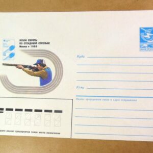 ХМК СРСР 1986. Кубок Европы по стендовой стрельбе /k203