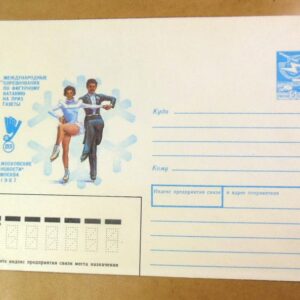 ХМК СРСР 1987. Соревнования по фигурному катанию /k203