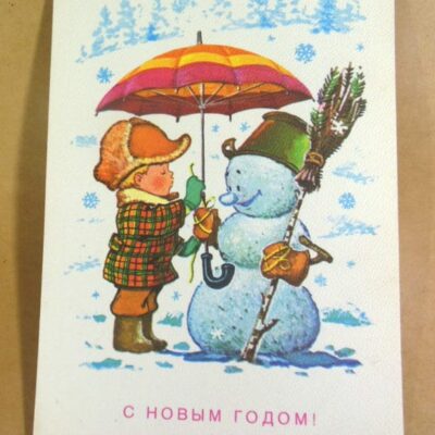 СРСР 1977. С Новым годом! Художник В. Зарубин