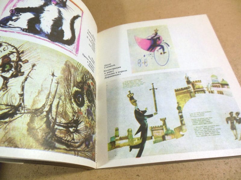 Инесса Свирида. Изобразительное искусство Народной Польши — изображение 4