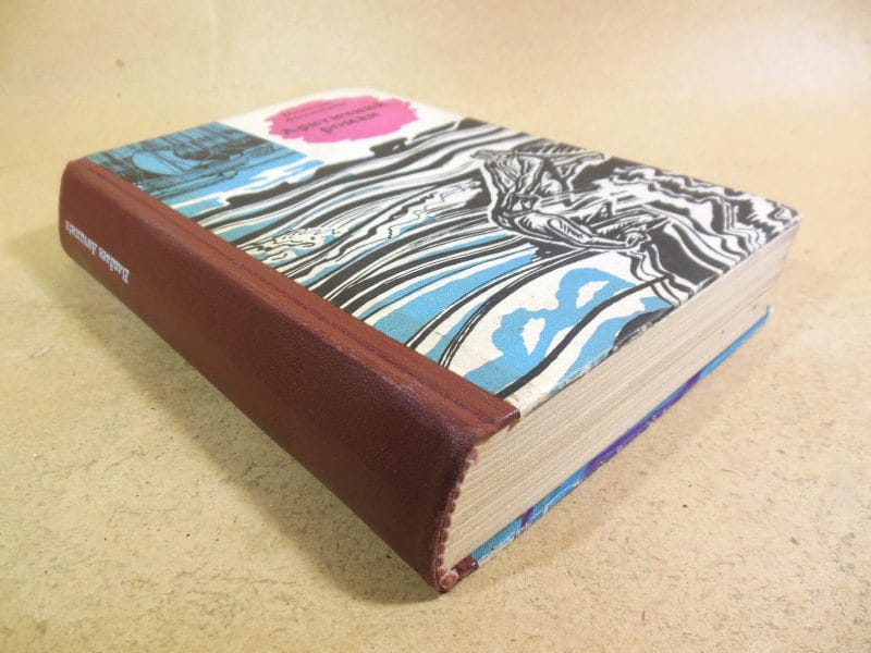 Владлен Анчішкін, Арктичний роман — изображение 4