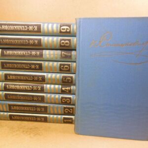 К.М. Станюкович. Собрание сочинений в десяти томах