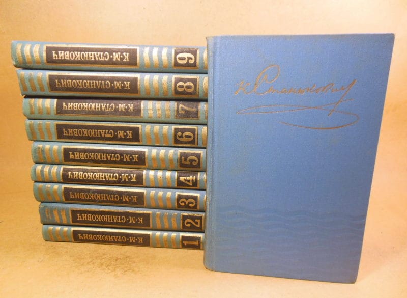 К.М. Станюкович. Собрание сочинений в десяти томах