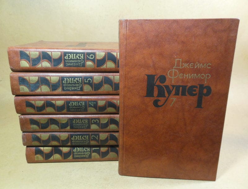 Джеймс Фенимор Купер. Собрание сочинений в семи томах
