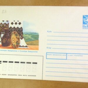 ХМК СРСР 1987. Україна. Сувеніри Закарпаття /k203