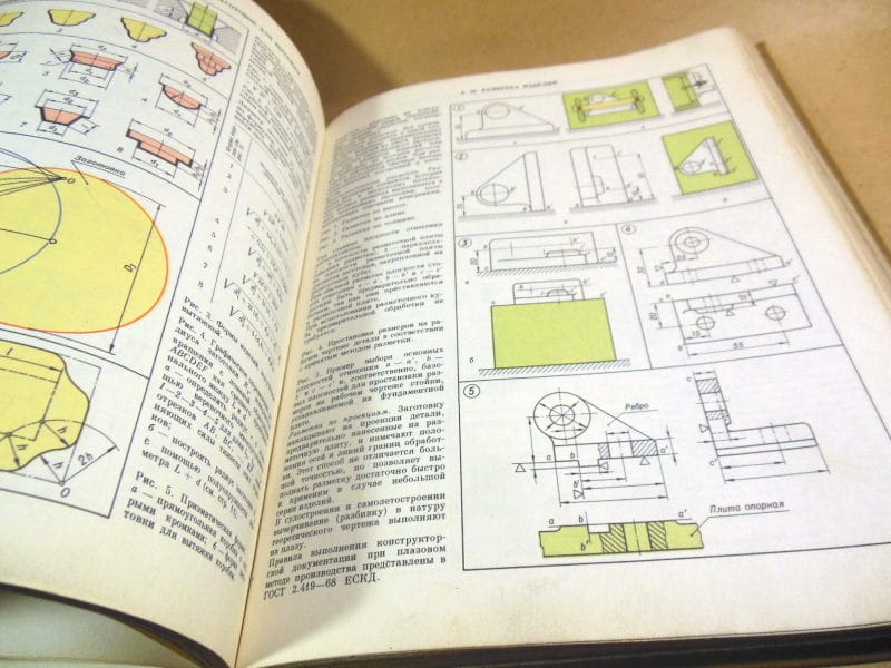 А.В. Потишко, Д.П. Крушевская. Справочник по инженерной графике — изображение 4