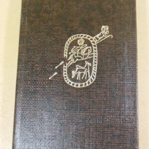 Абу-ль Аля аль-Маарри. Стихотворения