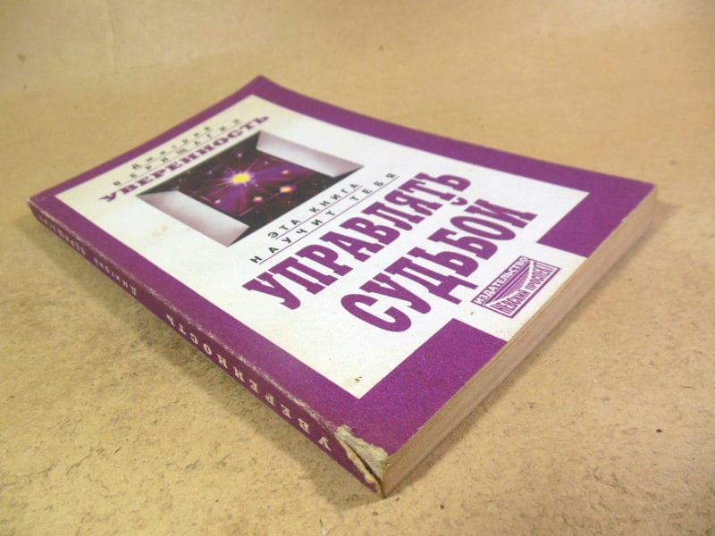 Дмитрий Верещагин. Уверенность — изображение 6