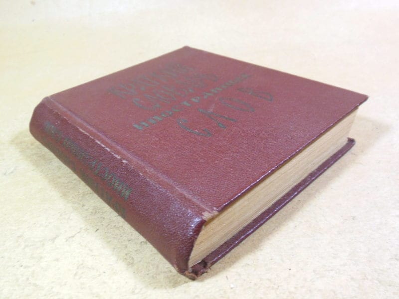 Краткий словарь иностранных слов — изображение 4