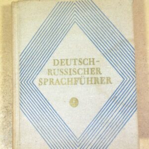 Deutsch-Russischer Sprachführer (Немецко-русский разговорник)
