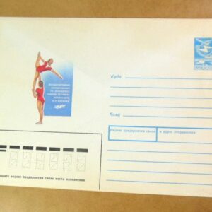 ХМК СРСР 1988. Соревнования по акробатике памяти В. М. Волкова /k204