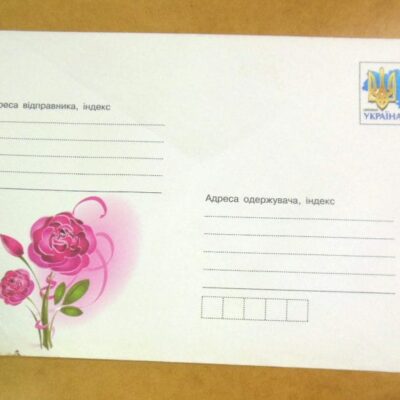 ХМК Україна 2012. Квіти. Троянди /k204