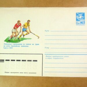 ХМК СРСР 1983. Гаага. Соревнования по хоккею на траве /k204