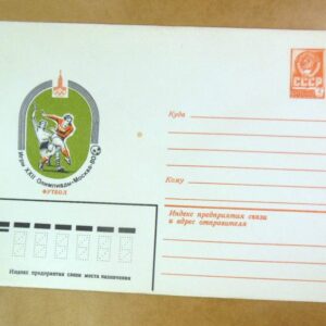 ХМК СРСР 1980. Игры XXII Олимпиады. Футбол /k204