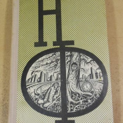 Сборник научной фантастики. Выпуск 19