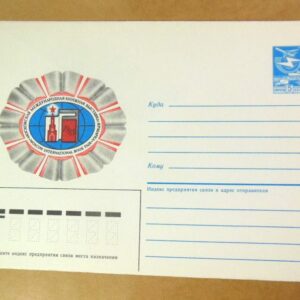 ХМК СРСР 1985. Московська міжнародна книжкова виставка-ярмарок /k205