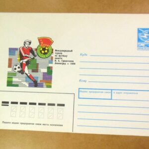 ХМК СРСР 1988. Ленинград. Международный турнир по футболу памяти В. А. Гранаткина /k205