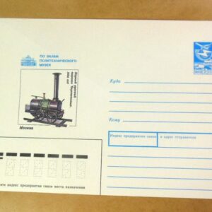 ХМК СРСР 1988. По залам Политехнического музея. Первый русский паровоз Черепановых /k205