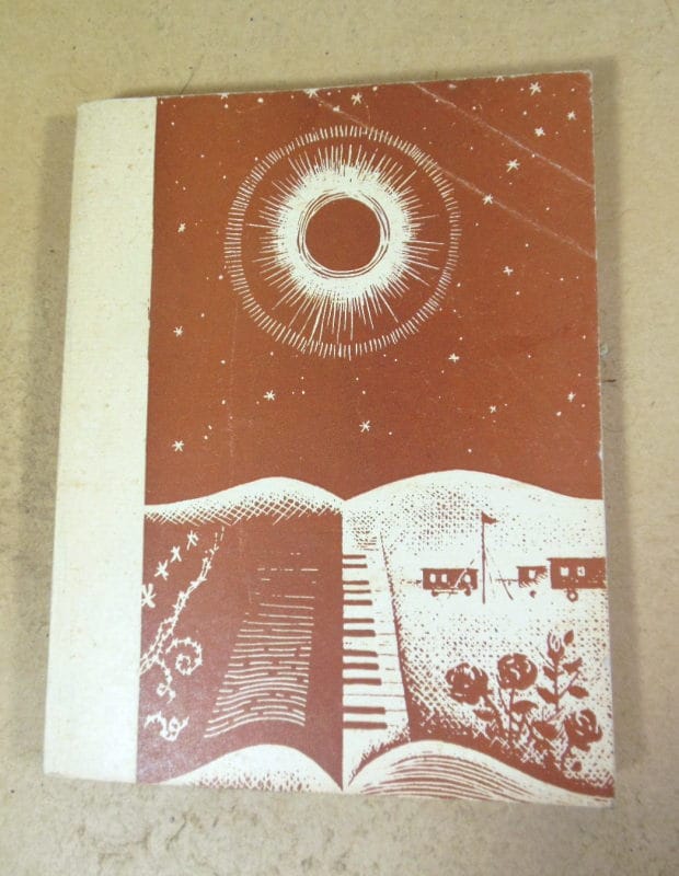 Михаил Светлов. Стихи последних лет