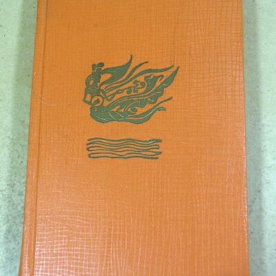 Ду Фу, Стихотворения