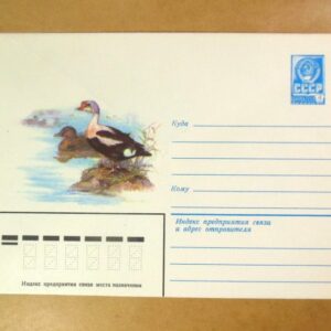 ХМК СРСР 1981. Фауна. Гага-гребенушка (Птахи) /k206