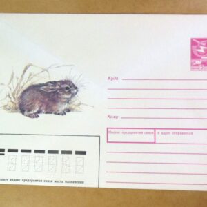 ХМК СРСР 1987. Зайчонок. Художник А. Исаков /k208