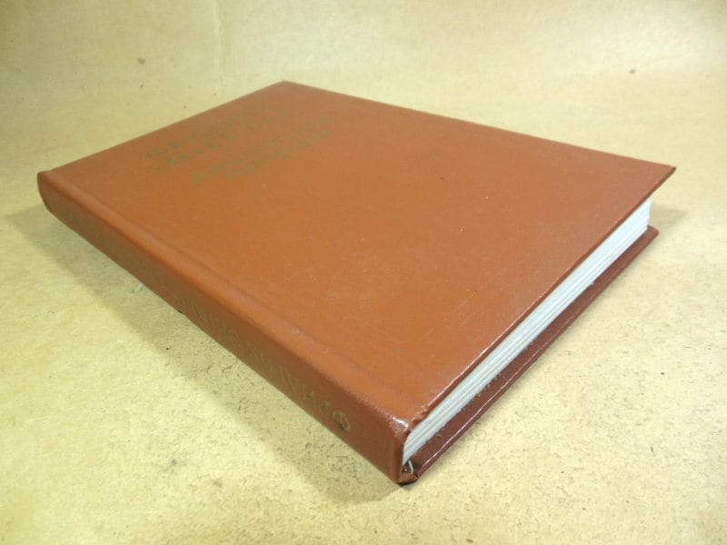 Фридрих Энгельс. Диалектика природы — изображение 6