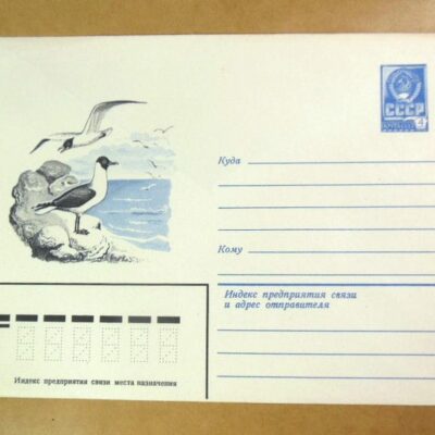 ХМК СРСР 1982. Озерная чайка (лат. Chroicocephalus ridibundus) k209