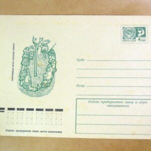 ХМК СРСР 1975. Спортивные игры народов Севера /k209