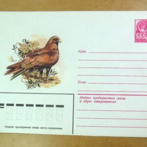 ХМК СРСР 1981. Черный коршун /k211